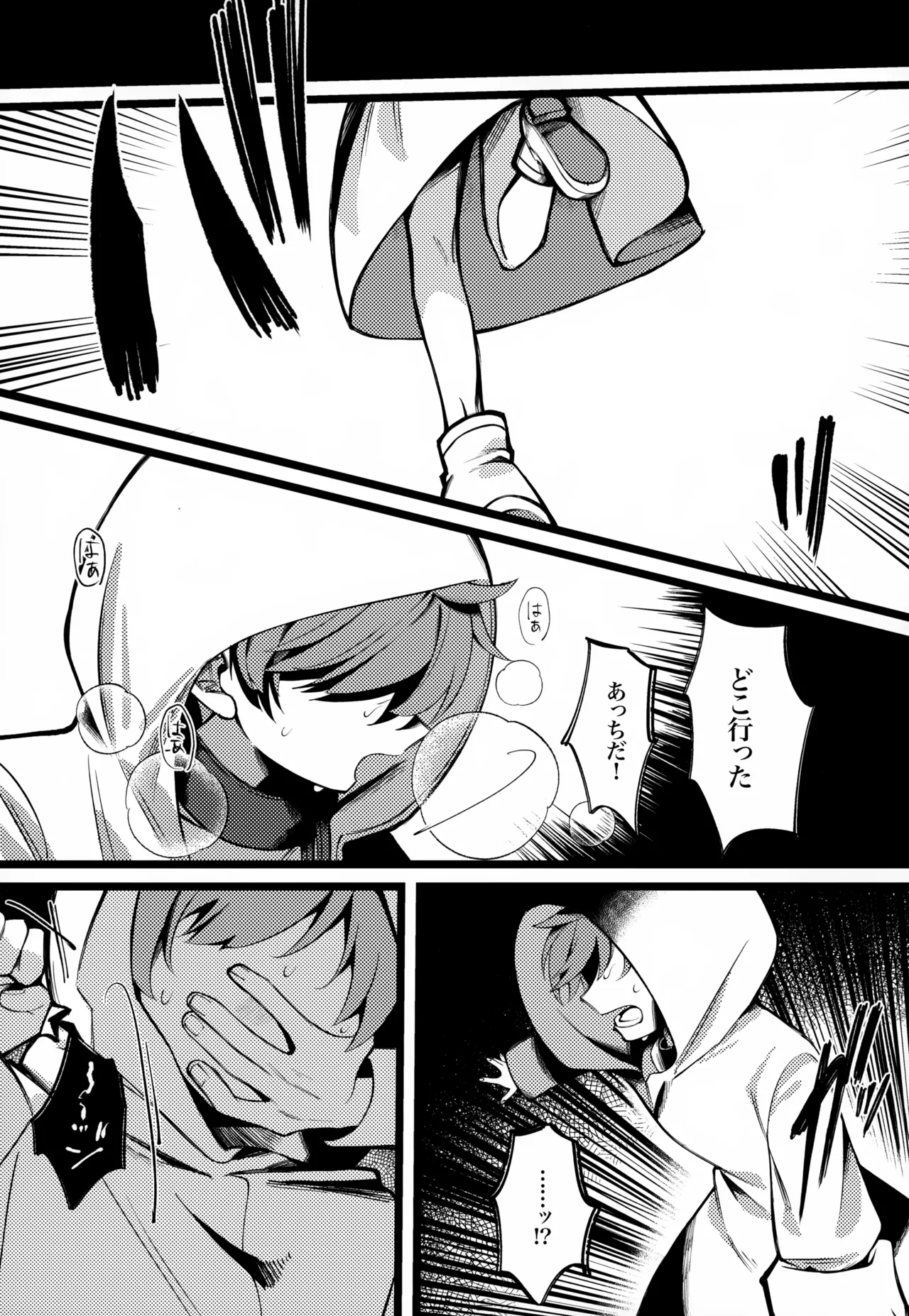 OAO page 8 full