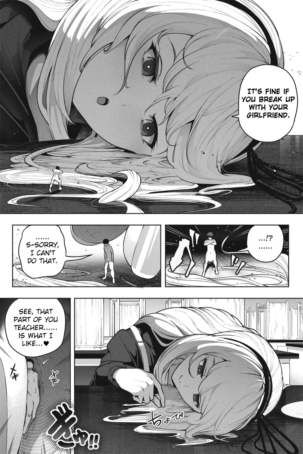 Shrinking Valentine - With love to the teacher page 11 full
