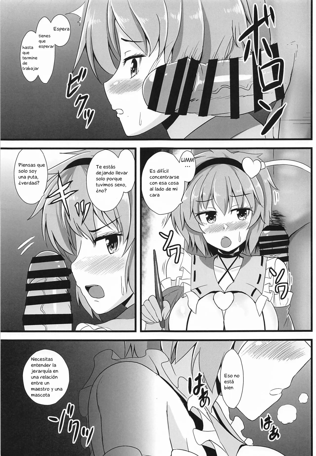 Satori-sama really wants to be dominated page 6 full
