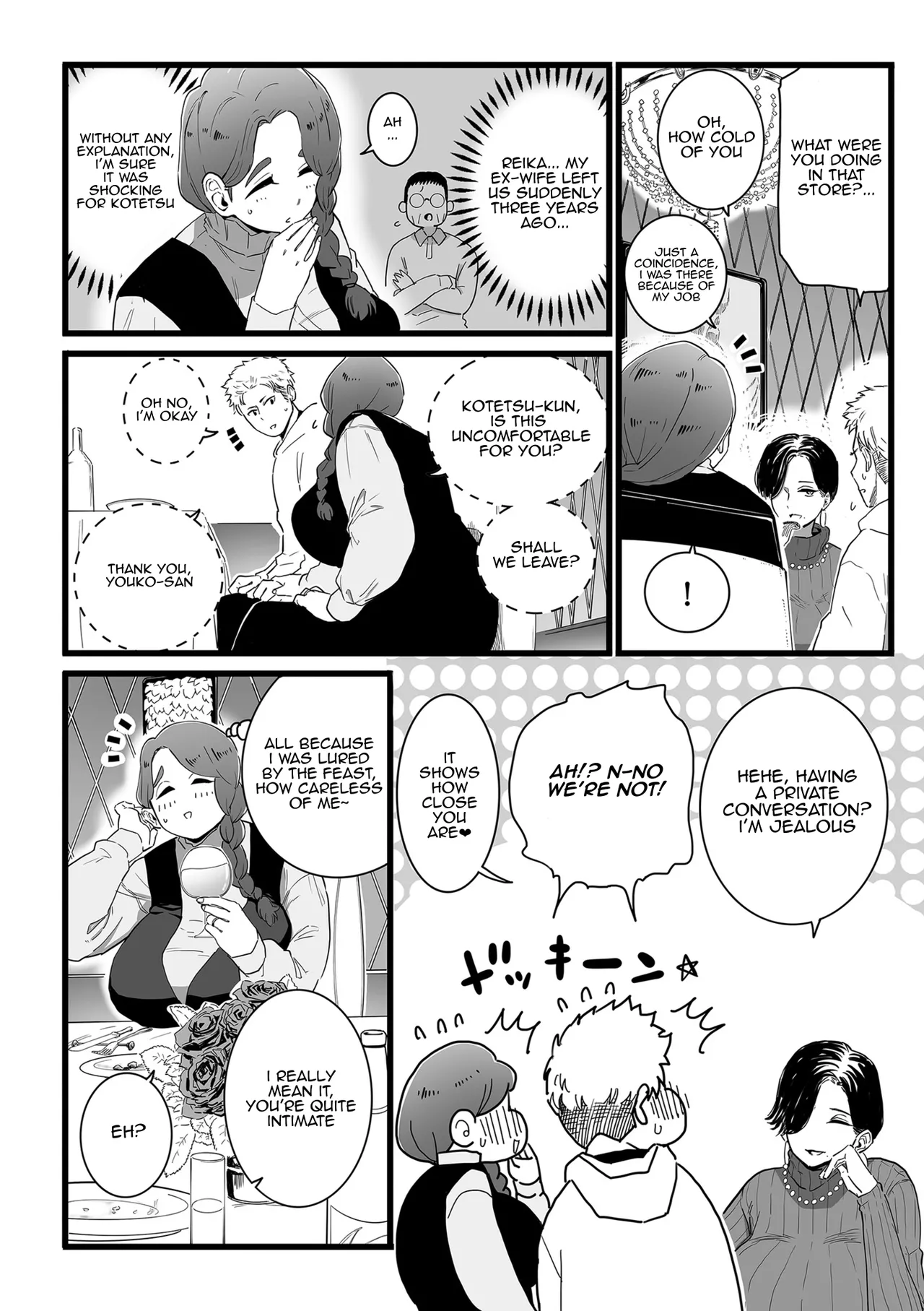 Mama Haha Tsukushi Chuuhen page 2 full