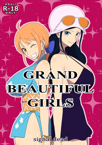 [signal dead] GRAND BEAUTIFUL GIRLS (One Piece) cover