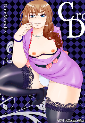 [BlueMonday (Shinozaki Rei)] CrossDresser [Korean] [Democratic] [Digital] cover
