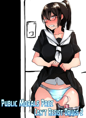 [Shirabe Shiki] Fuuki Iinchou wa Kusuri ni Yowai 2｜La Presidenta de Moralidad no Aguanta las Drogas 2 {Spanish} {EbisuTraslade - Winder} cover