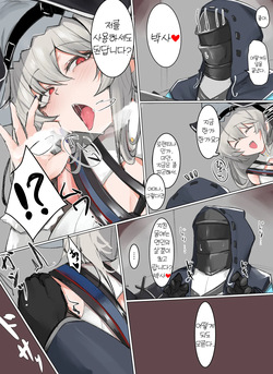 Kigura Specter | 스펙터 디 언체인드