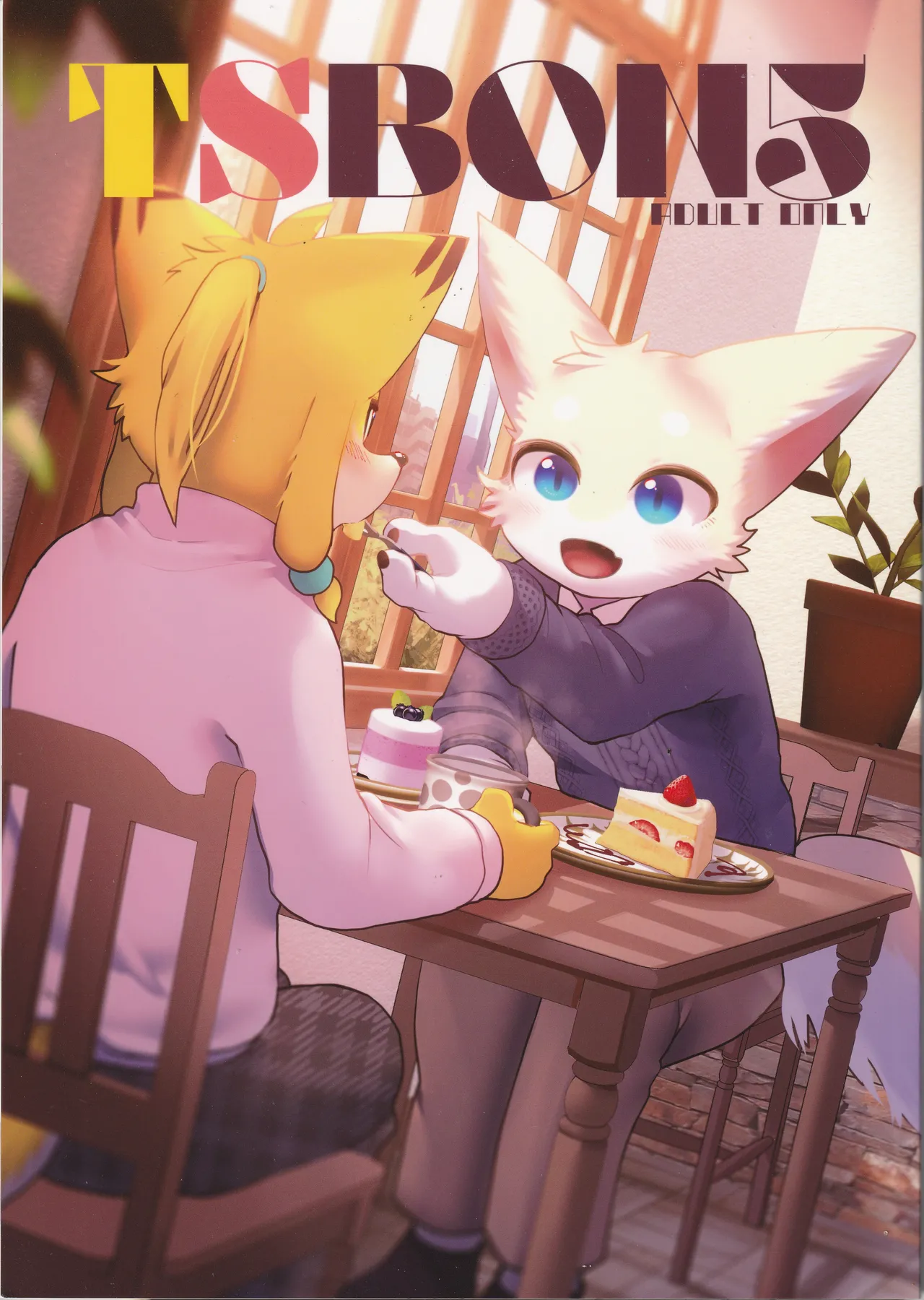 TSBON5 page 1 full