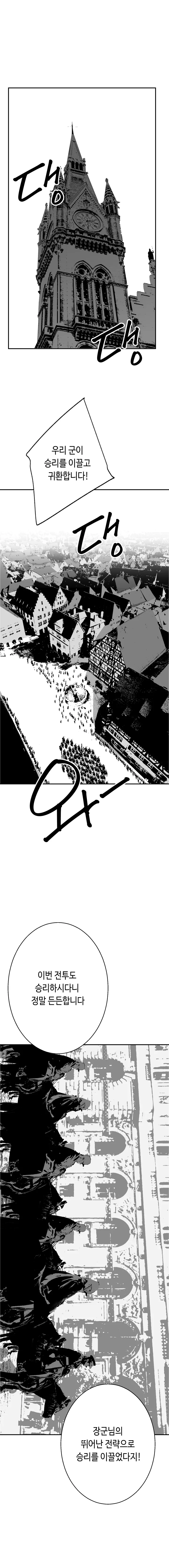 당근 쥬스 단편 page 1 full