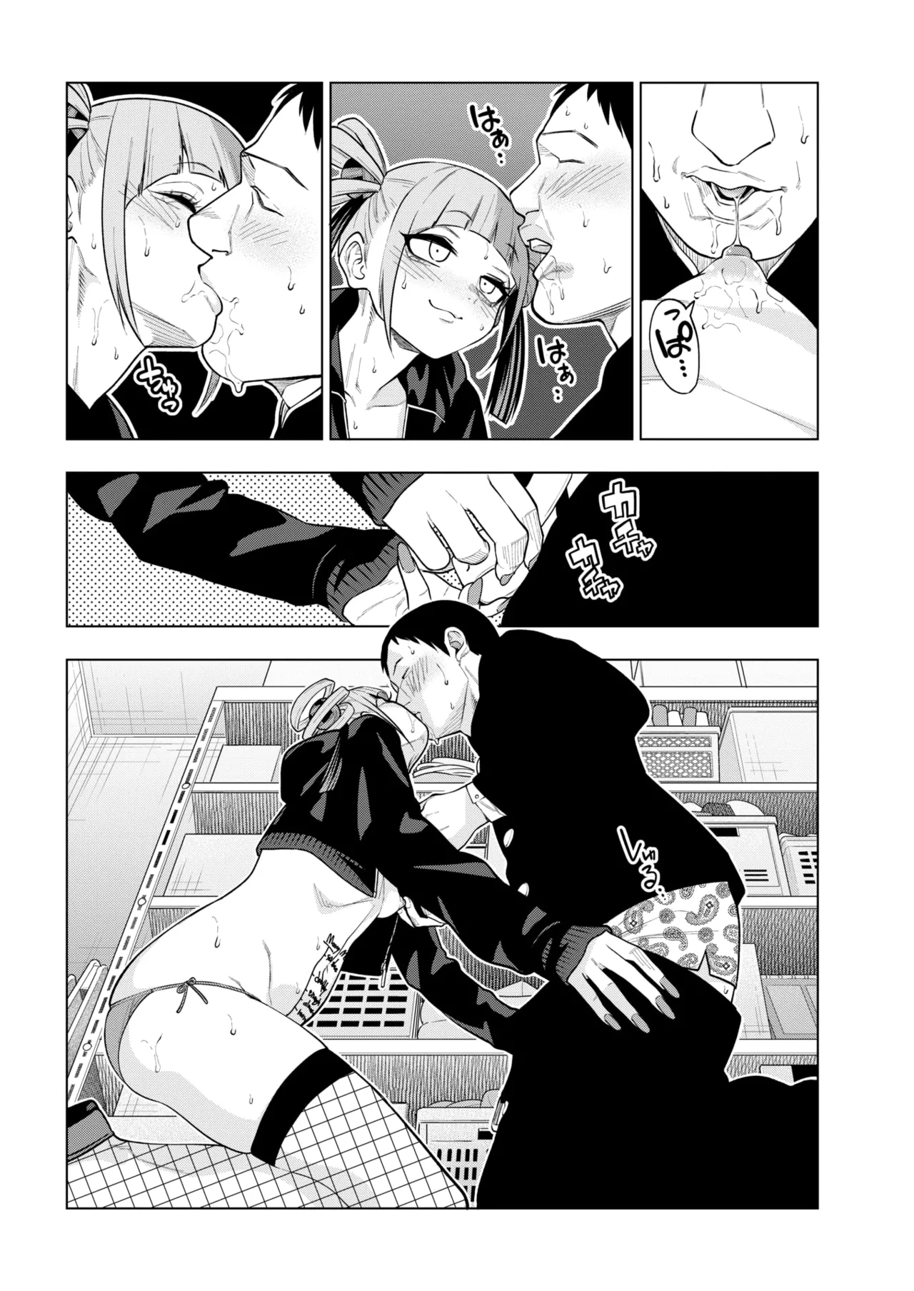 making Of the legend page 11 full