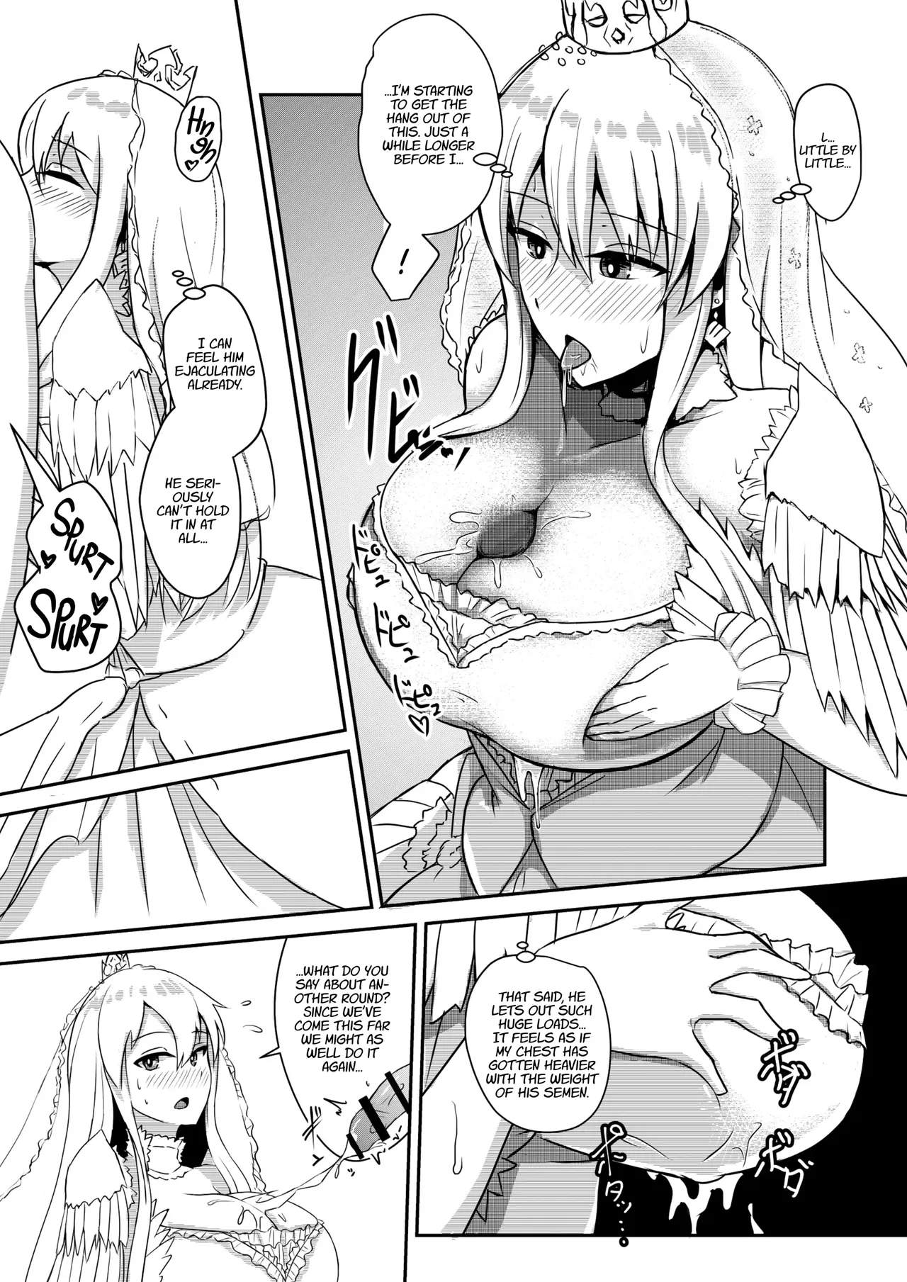 PAIZURI・UNION page 12 full