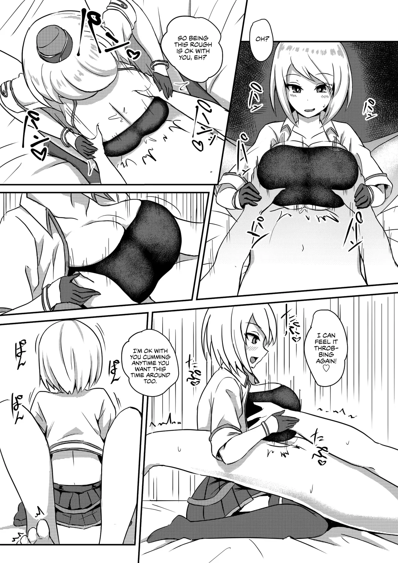PAIZURI・UNION page 8 full