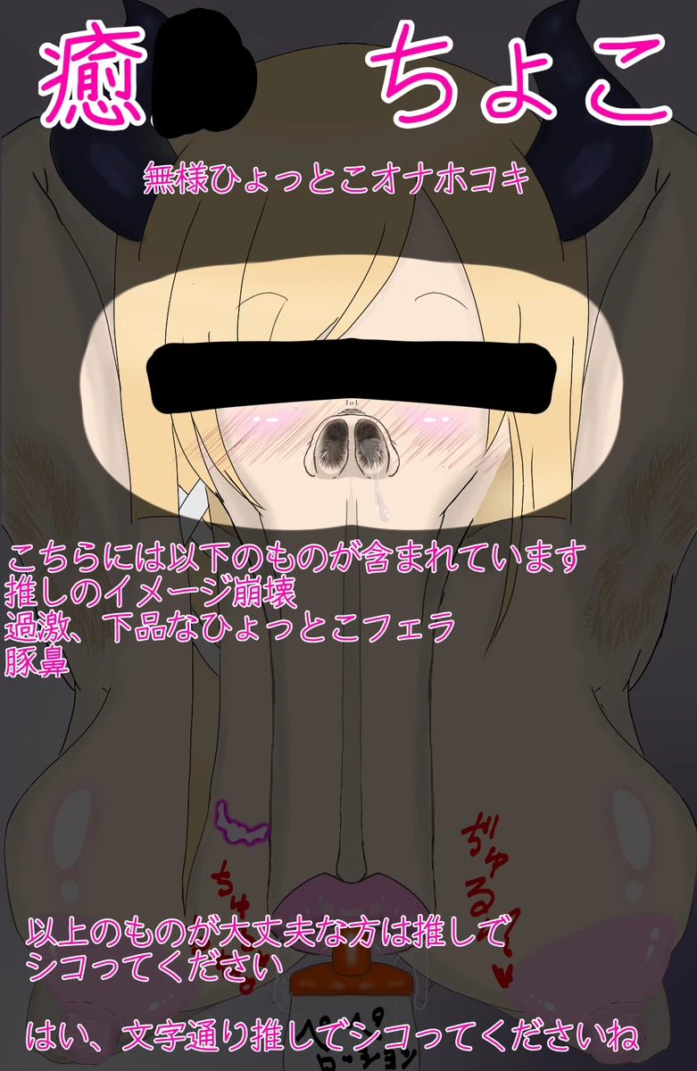 fera page 1 full