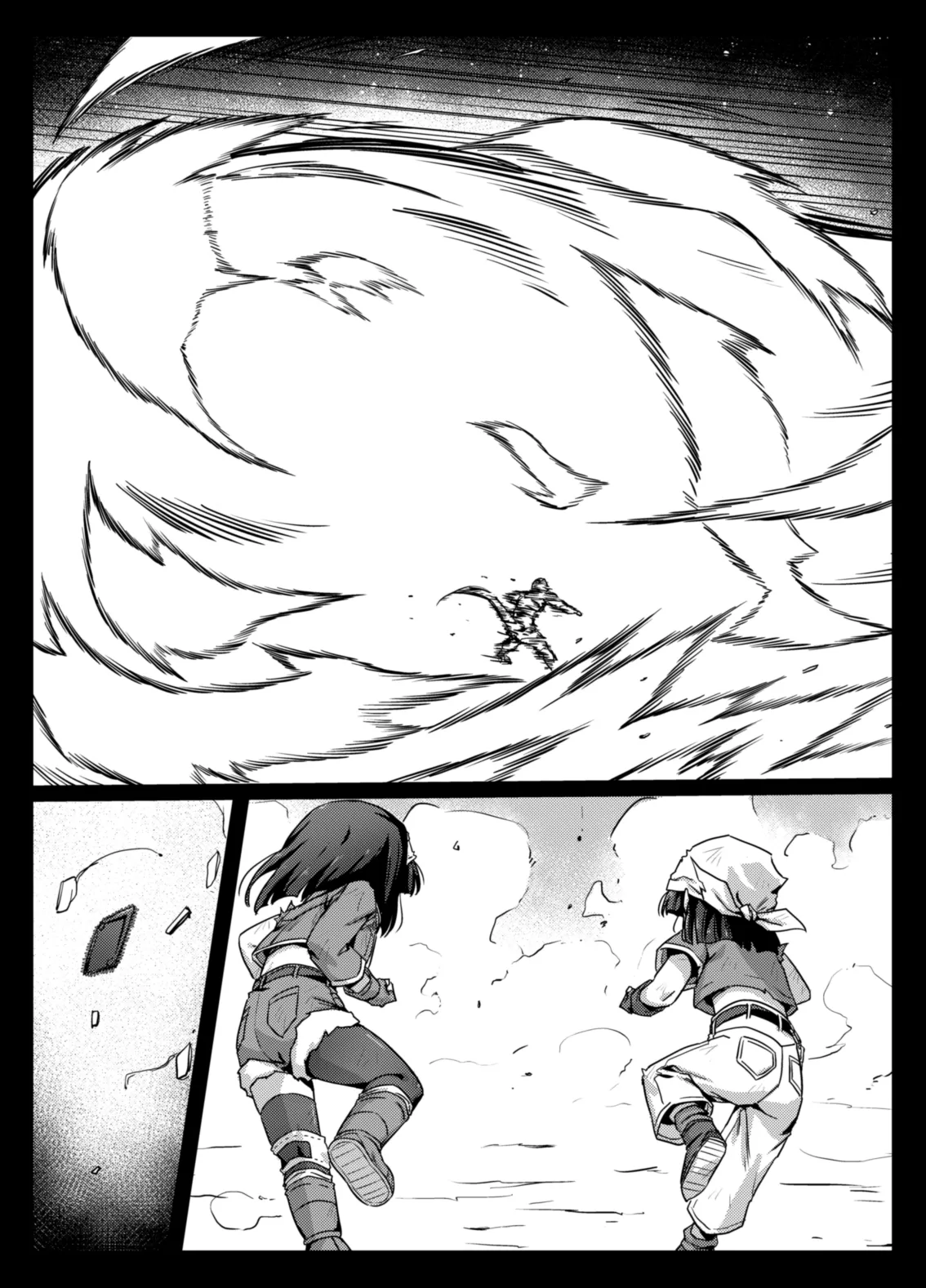 Shokugo no Hot Sand 2 page 11 full