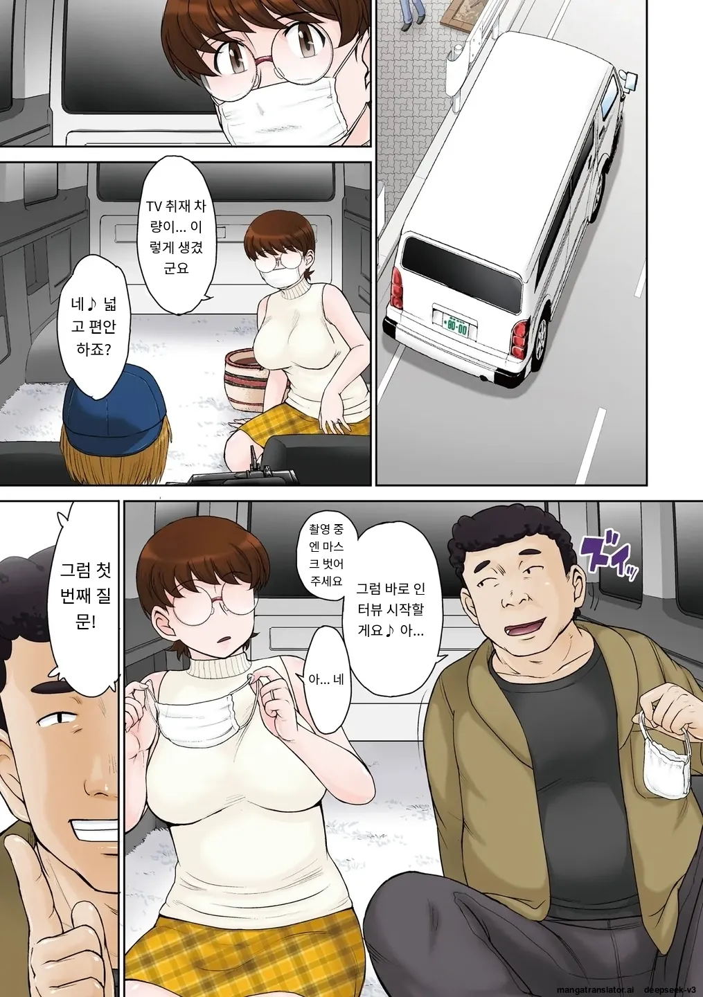 母の買い物 page 5 full