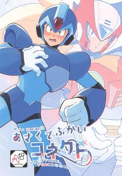 mega man x <span class='split_tag'> |  Rockman X</span>