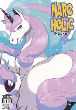 MARE HOLIC -Pocket-