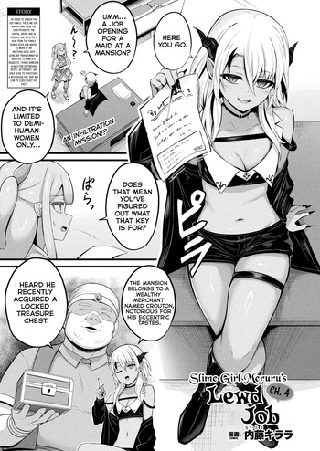 [Naitou Kirara] Slime Musume Meruru no Ecchi na Oshigoto Ch. 4 (COMIC Unreal 2025-12 Vol 118) [English] [Digital] [Kumoku] cover