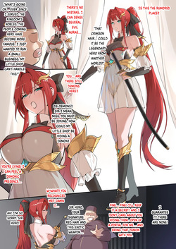 Defeat Experience Hall 2