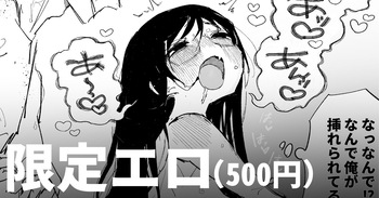 [いだ天ふにすけ] 男オタクTSF百合BLマシマシ cover