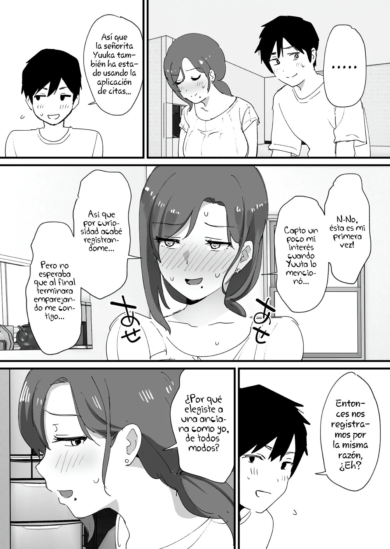 Akogare no Tomo Mama to Matching Shita Ken page 12 full