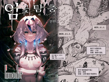 [I'm moralist (Take)] Mesuka Donmushi Ogufesuka "Zenpen" cover