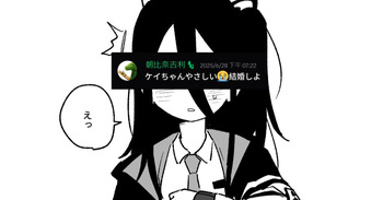 [朝比奈吉利] ケイに発狂した (ブルーアーカイブ) cover