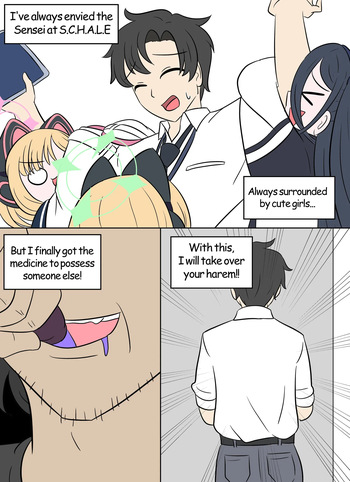 [Vel] Stuck as Arona [English] cover