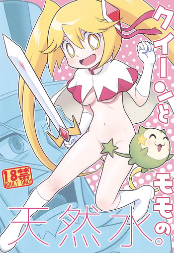 (Puniket 51) [Echiko (Mokichi)] Queen to Momo no Tennensui. cover