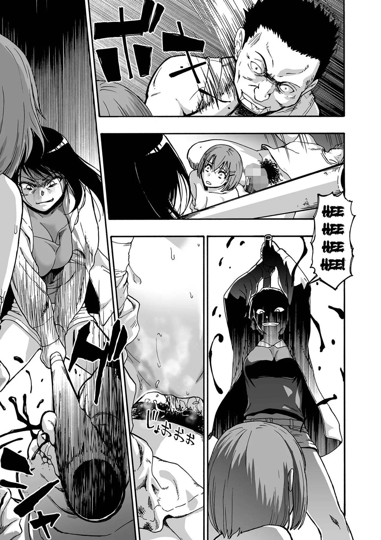 Ochibure | Downfall Ch. 1 page 11 full