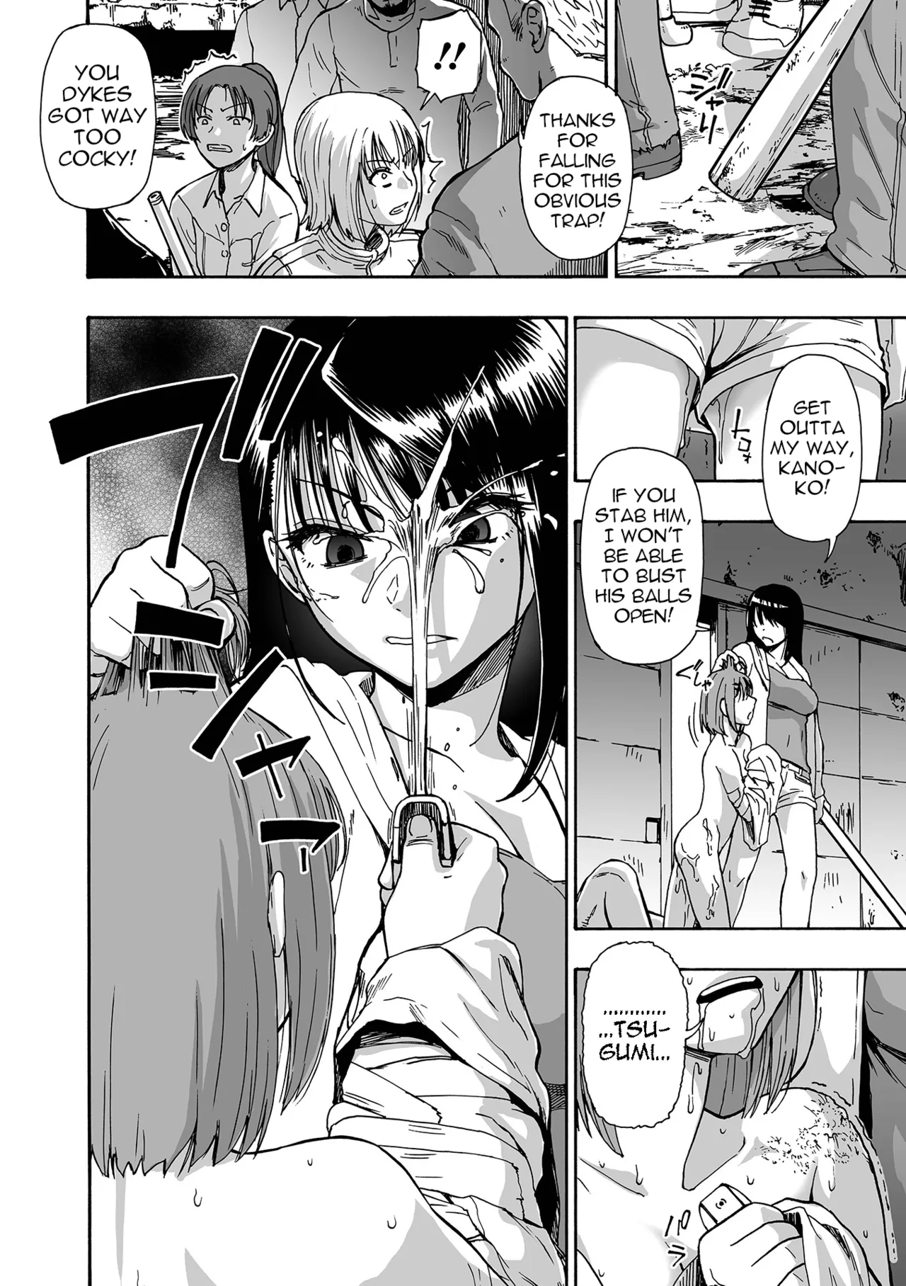 Ochibure | Downfall Ch. 1 page 12 full