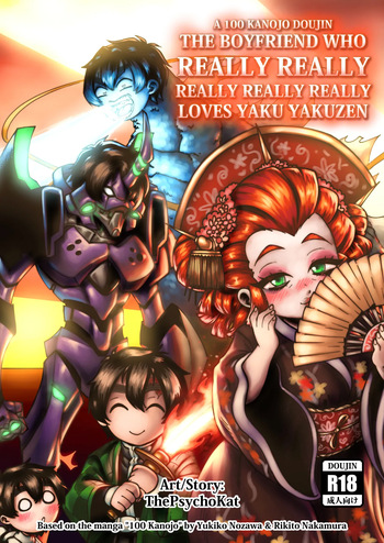 A 100 Kanojo Doujin: The Boyfriend Who Really Really Really Really Really LOVES Yaku Yakuzen [ThePsychoKat] cover