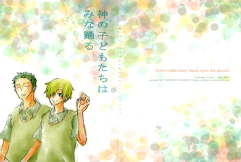 漫画 cover