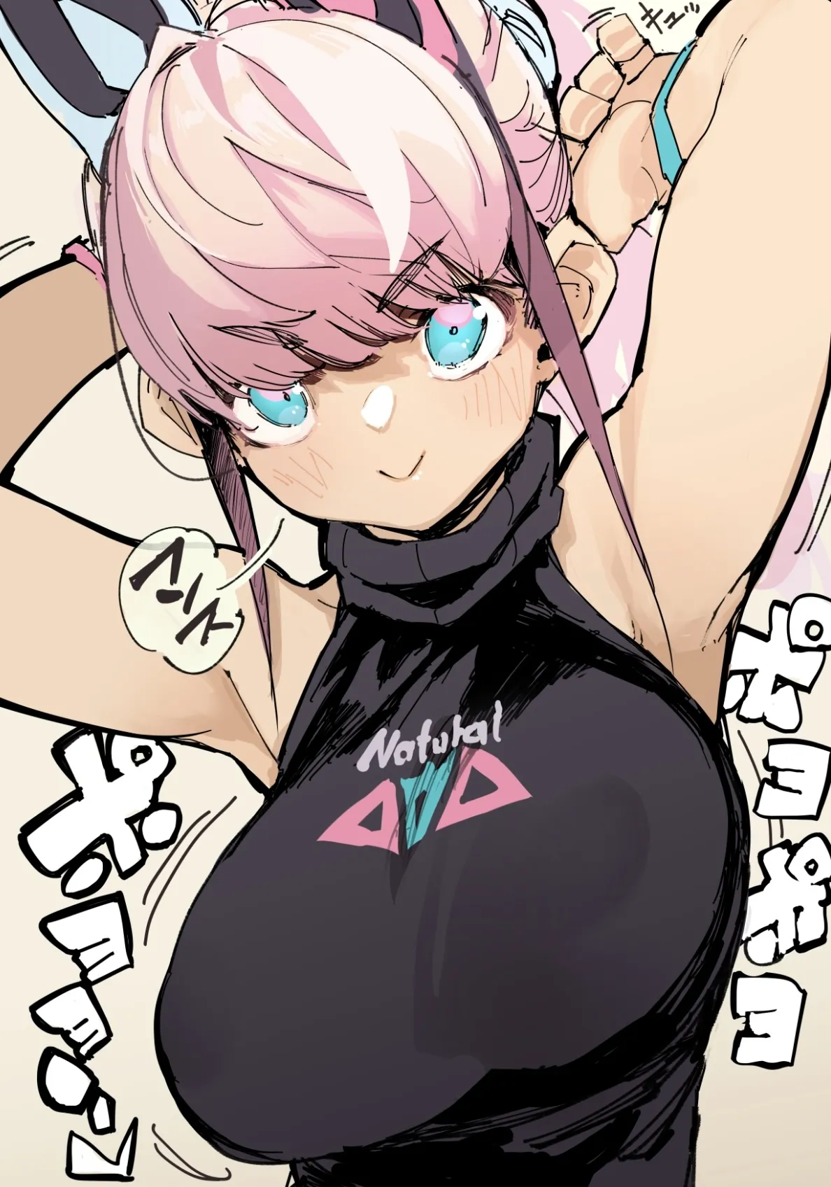 7月分オリジナルショート漫画 page 2 full