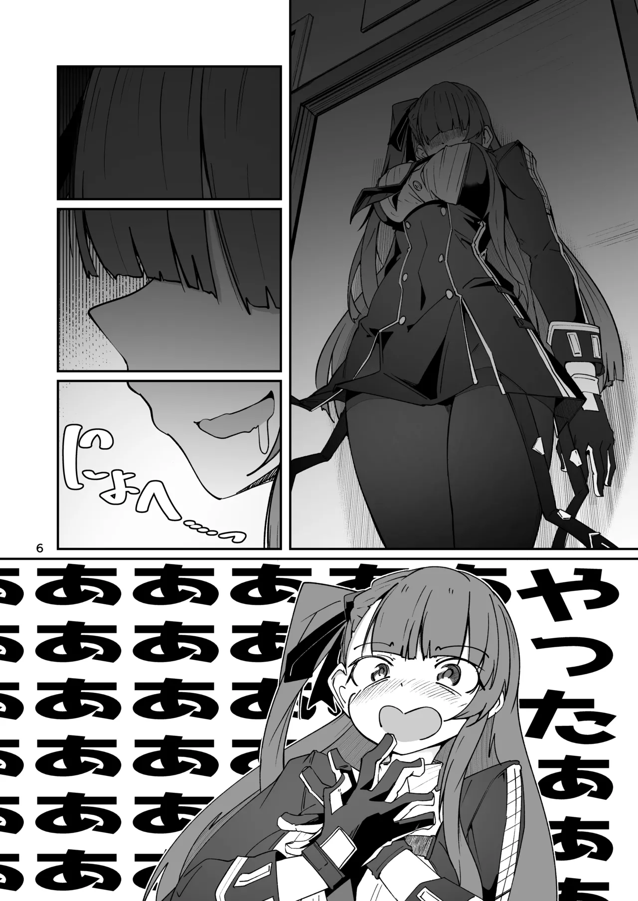 SNIPER-WA2000狙撃勝負 page 5 full
