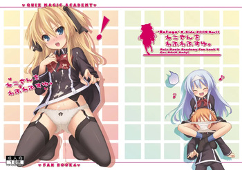 [Botugo (RYO)] ねこさんをわふわふすゆ. (QUIZ MAGIC ACADEMY) [Digital] cover