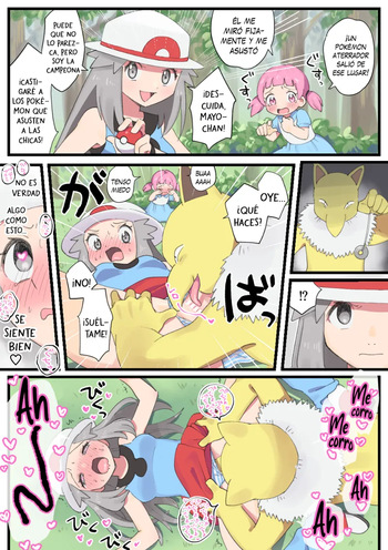 [Hiiragi] Mayo-Chan Wo Tasuke Ni Itte Roriipaa Ni Saimin Reipu Sareru Riifu - Leaf fue hipnotizada por un Hypno (Pokémon) [Español] [Traducciones necesarias] [Digital] [Ongoing] cover