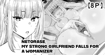 [Take Shinshi] Netorase, My Strong Girlfriend Falls For A Womanizer [English] [RoniNgaka] cover