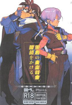 article 60 of criminal code