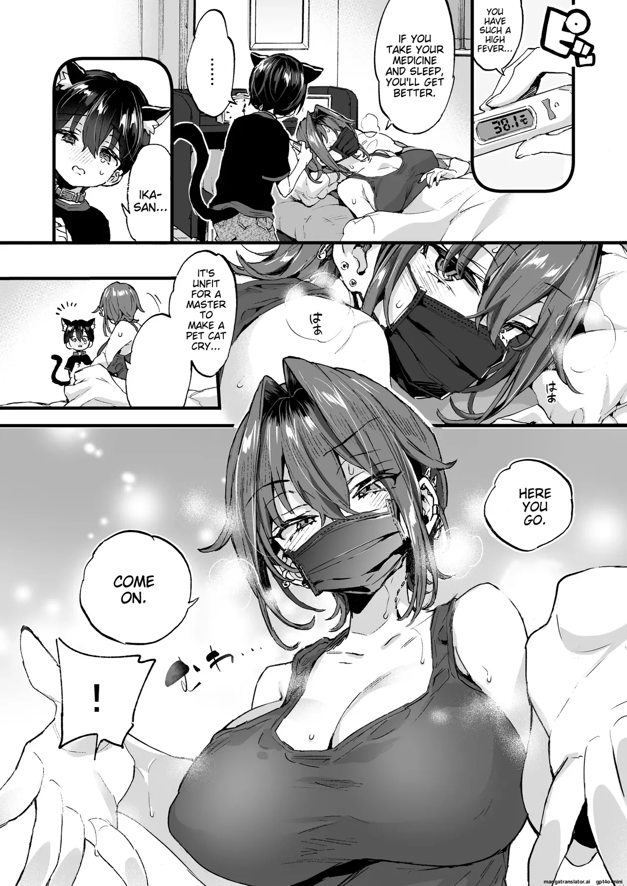 Chotto Kowai Onee-san ni Katte morau Koto ni Narimashita.2 | 被看起来有点恐怖的大姐姐饲养起来了 2 page 11 full