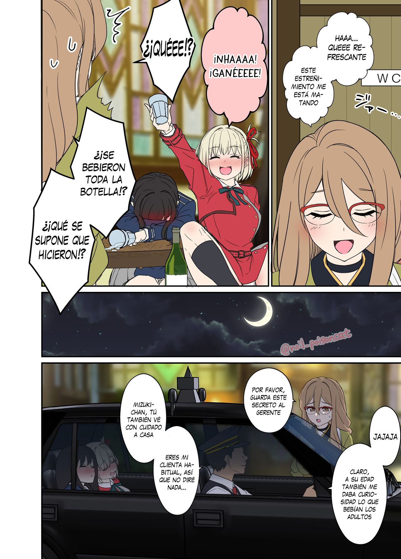 Deisui shita Nishikigi Chisato ni Warui Koto o suru Hanashi - Haciéndole cosas malas a Chisato Nishikigi estando borracha page 3 full