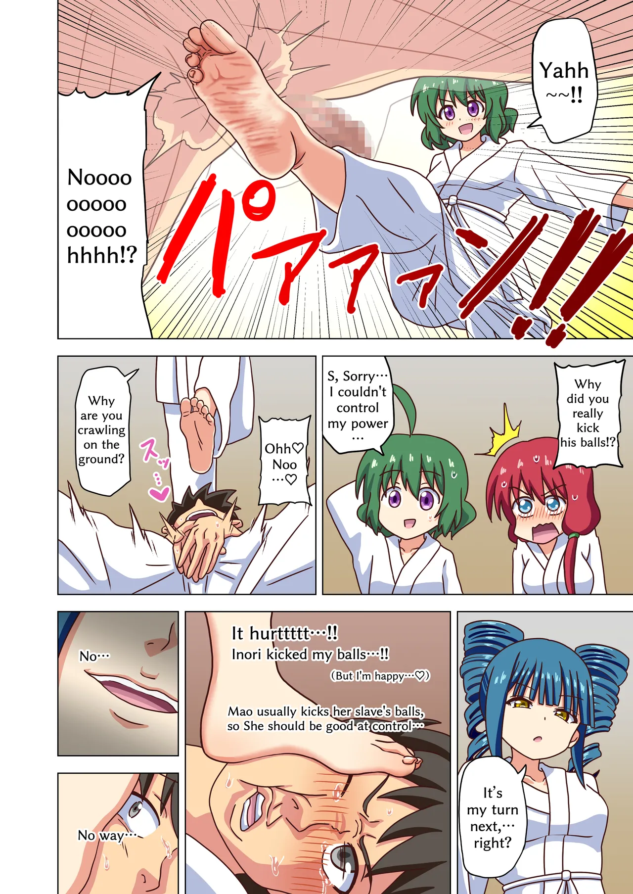 Mitari Gakuen extras page 9 full