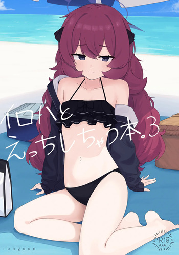 [Roaguun. (Roagun)] Iroha to Ecchi Shichau Hon. 3 (Blue Archive) [Digital] cover