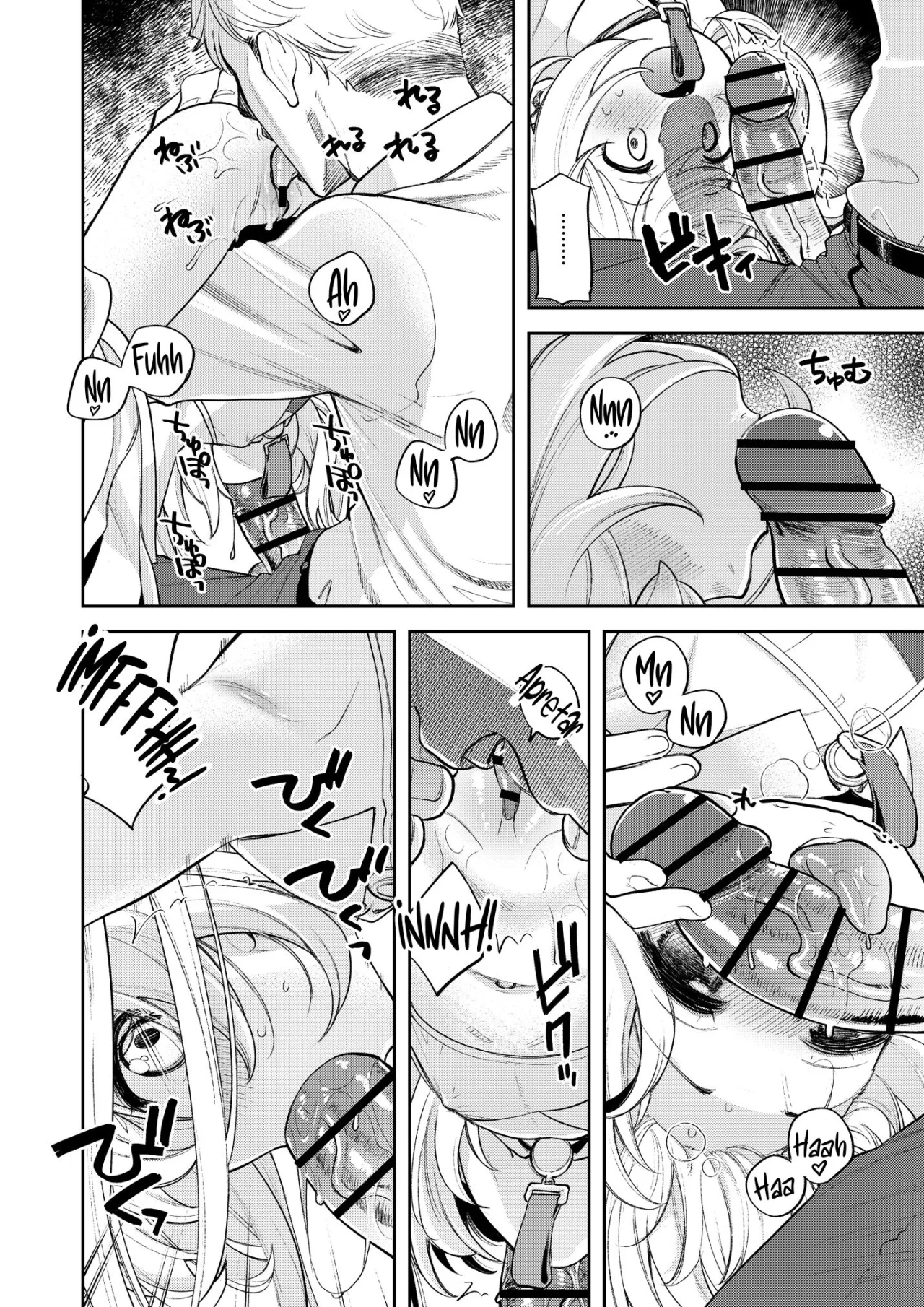 Kivotos Report -Ibuki- EX｜Kivotos Report׃ Diario de Actividad Sexual de Kivotos -Ibuki- EX page 5 full