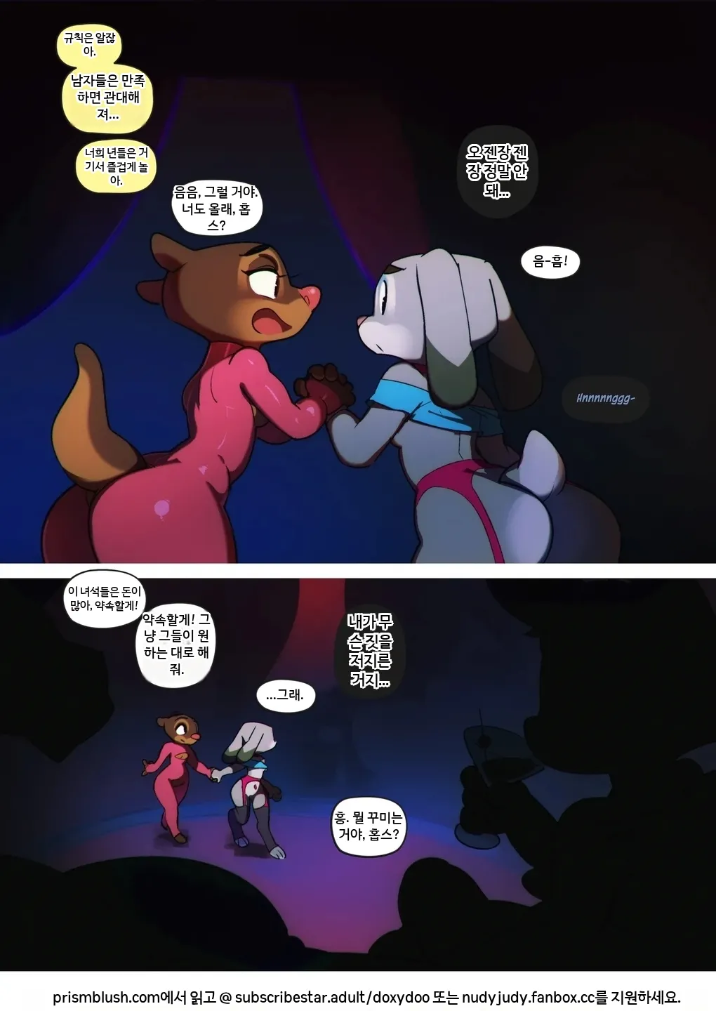 Sweet Sting #4 Rock Bottom Girls page 11 full