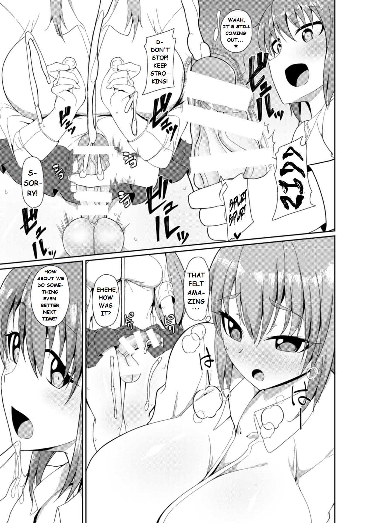 Yuuki And Mizuki page 11 full