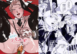 Hataraku bunny chan ~ Hajimete no oshigoto ~