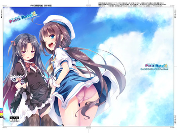 [Botugo (RYO)] Petit Note. ≠ Botugo no Rakugaki Chou 3 (Ryuuou no Oshigoto!) [Digital] cover