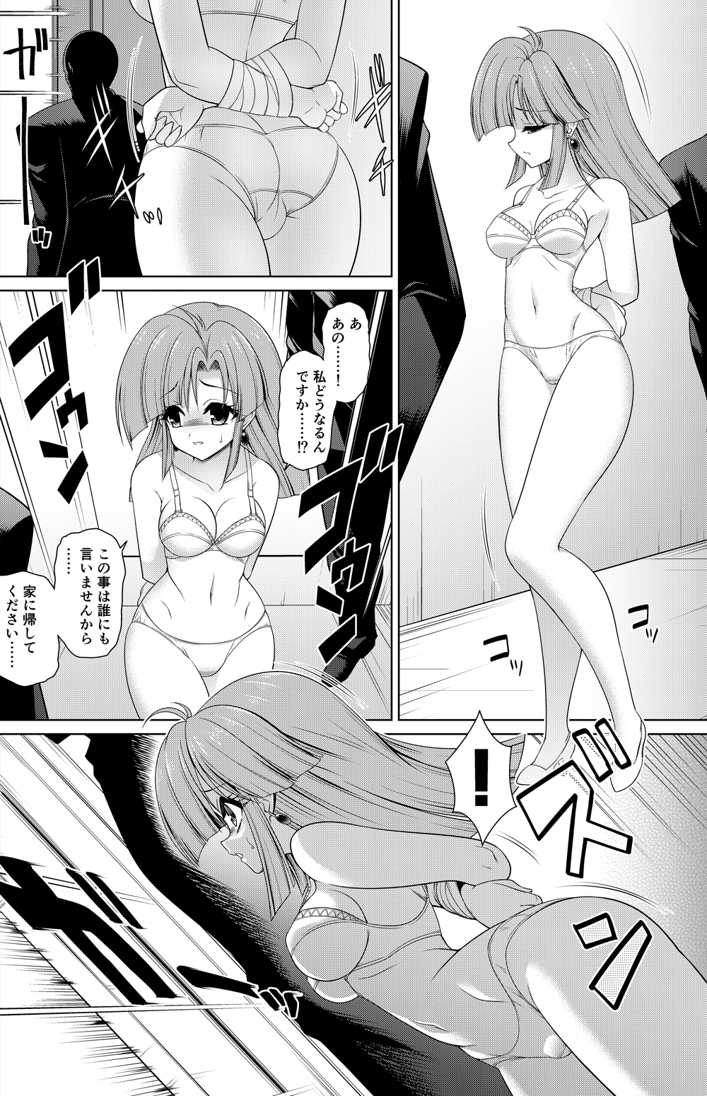 ZENKI Mob Manga page 3 full