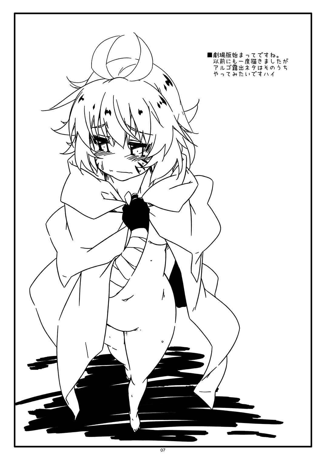Extra81 page 7 full