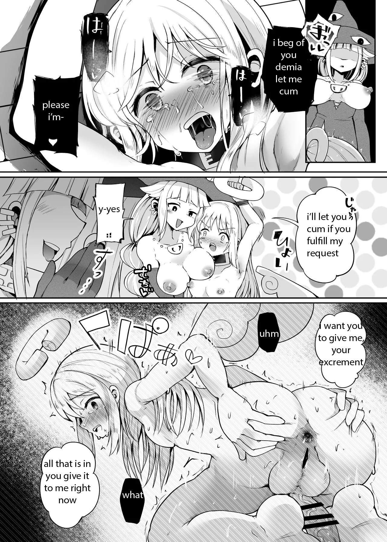 Moshi Saisho ni Tasukete Moratta no ga Demia-san dattara? | What if the first person to help you was Demia-san? page 12 full