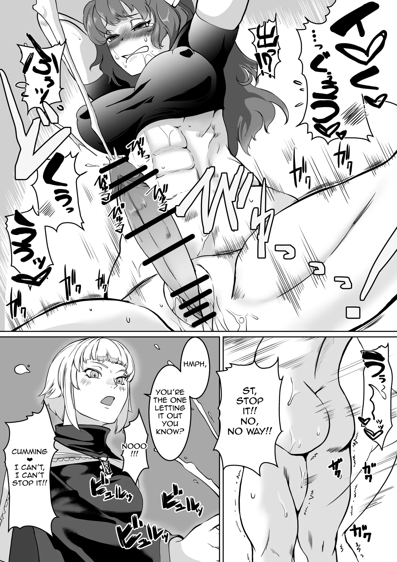 Hypnosis Inquisition - Futanari Female Knight Ejaculation Submission page 12 full