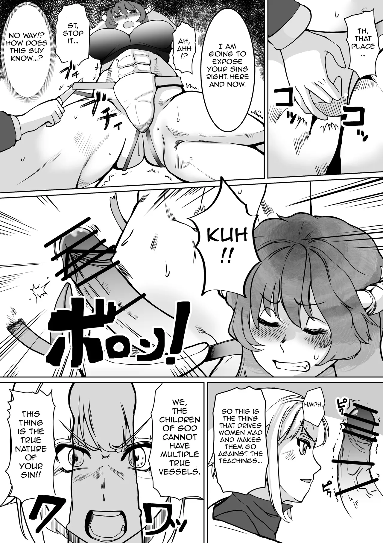 Hypnosis Inquisition - Futanari Female Knight Ejaculation Submission page 7 full